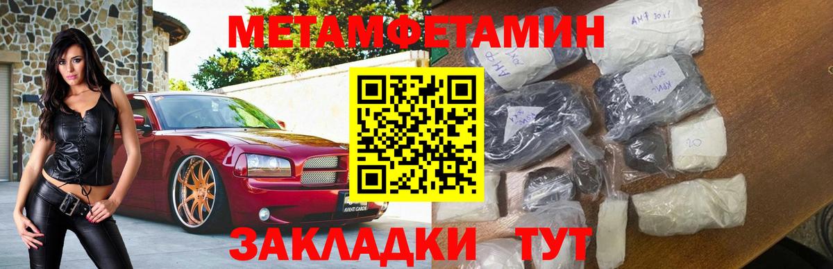 Амфетамин Розовый Лесной