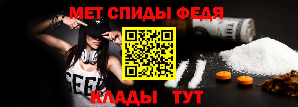 АМФ 98%  Amphetamine  Лесной  Вход с VPN 