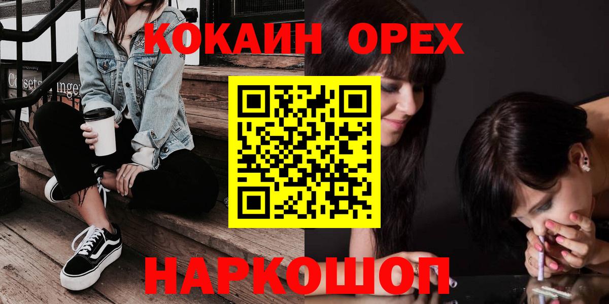 КОКАИН 99% Лесной