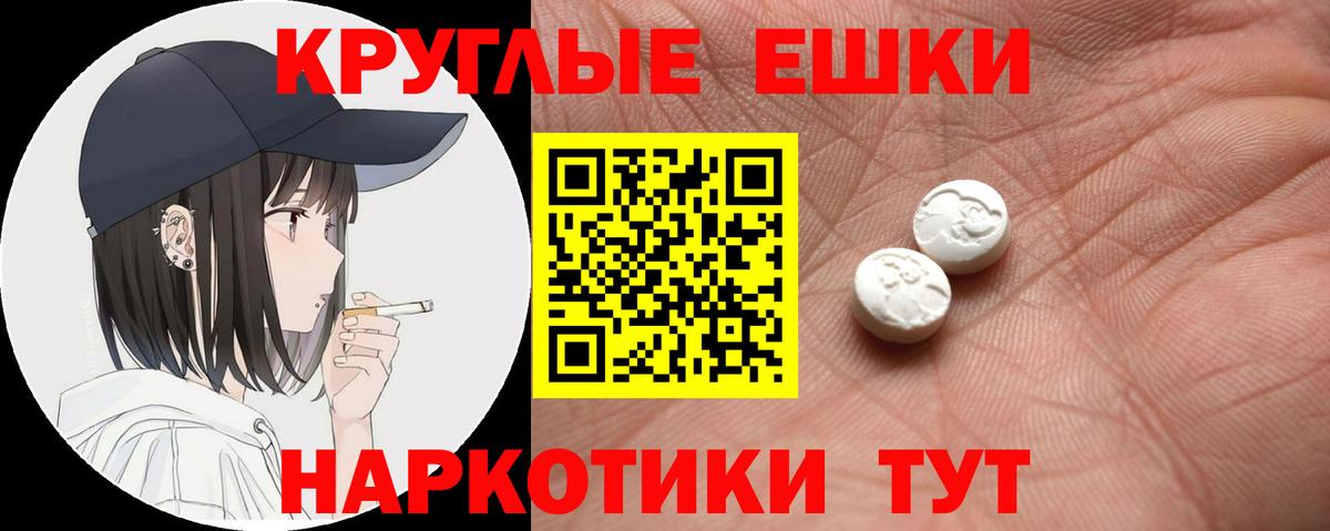 ЭКСТАЗИ TESLA  Вход с VPN  Лесной  Ecstasy Дубай 