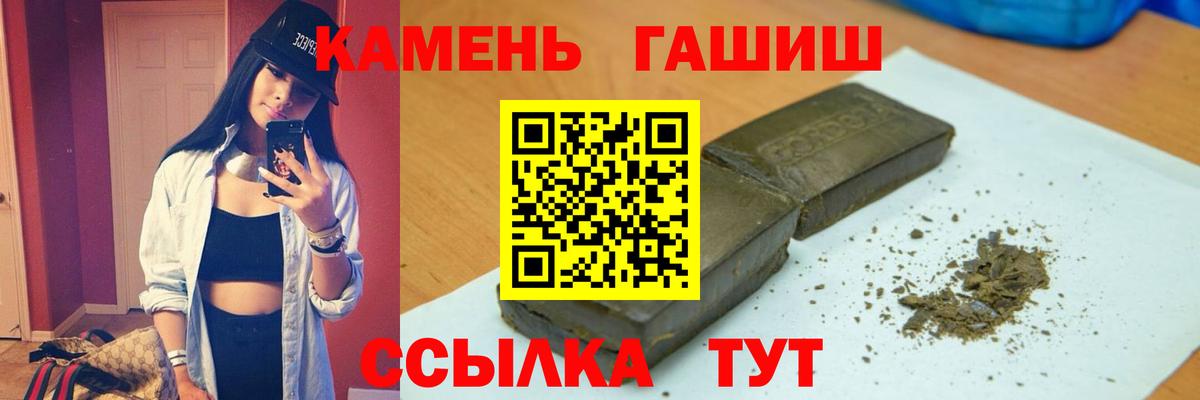 Гашиш AMNESIA HAZE  Вход с VPN  ГАШИШ Изолятор  Лесной 