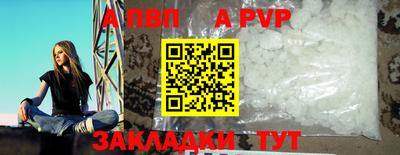 mdpv Канаш