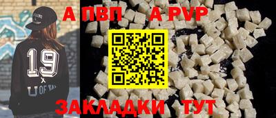 mdpv Канаш