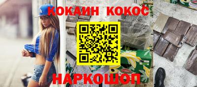 кокаин перу Прохладный