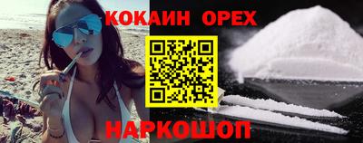 mdpv Канаш