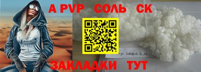 экстази Камышлов
