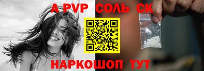 экстази Камышлов