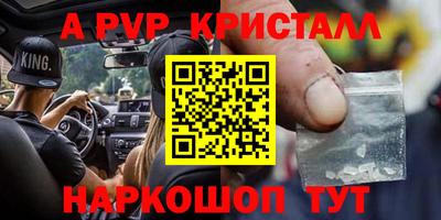 экстази Камышлов