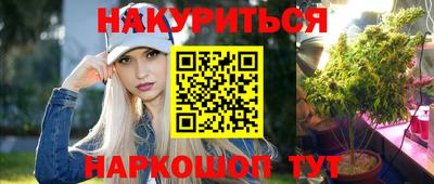 гидропоника Кандалакша