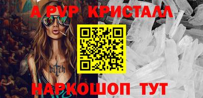 mdpv Канаш