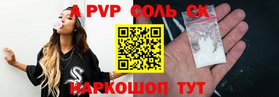 mdpv Канаш