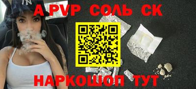 экстази Камышлов