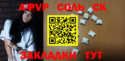 mdpv Канаш