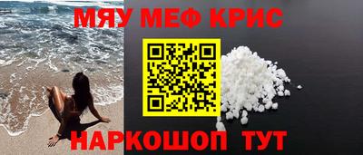 экстази Камышлов