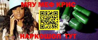 mdpv Канаш