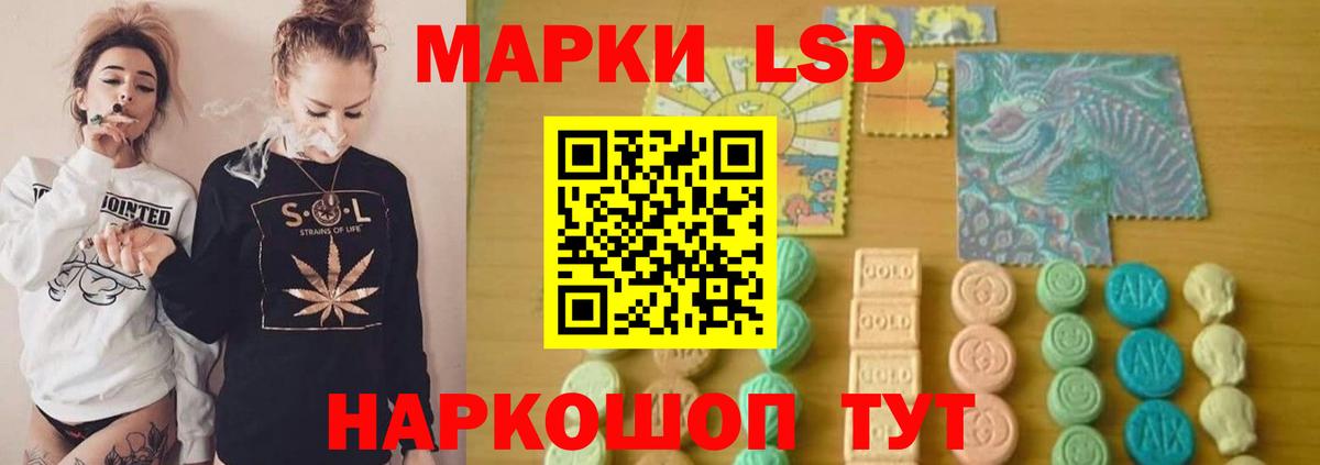 ссылка на мегу онион  Вход с VPN  Лесной  Лсд 25 экстази кислота  ЛСД экстази кислота 