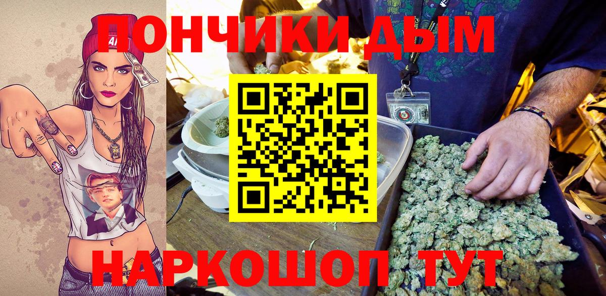 Шишки марихуана Amnesia  Конопля семена  Бошки Шишки марихуана  Вход с VPN  Лесной 